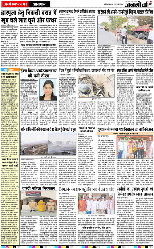 Page 5 copy