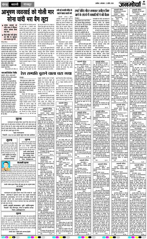 Page 6 copy