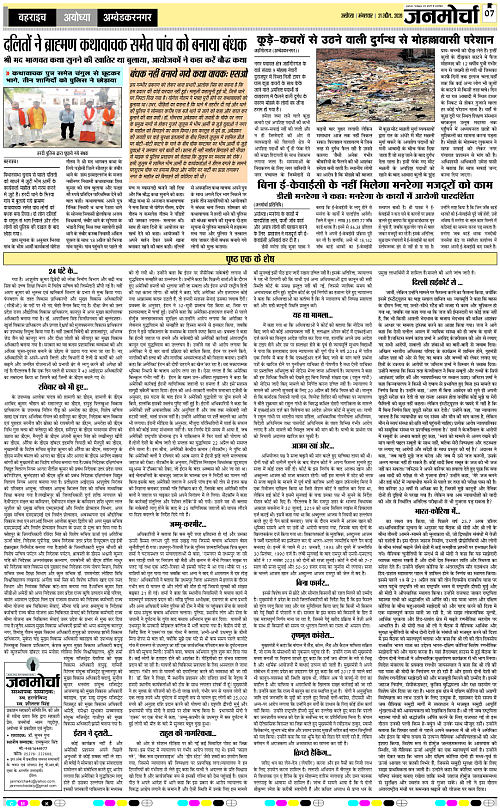 Page 7 copy
