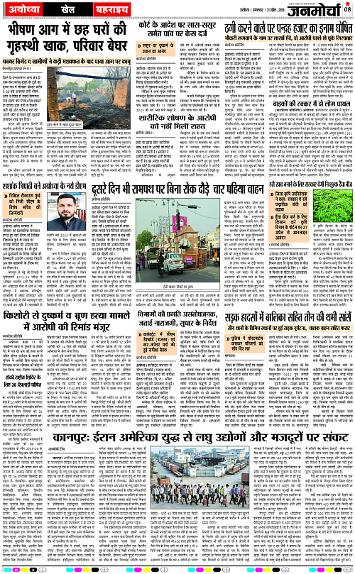 Page 8 copy