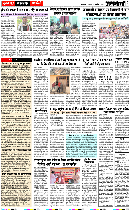 21 APRIL_2026_Page-5 copy