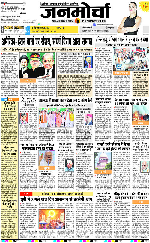 Page 1 copy
