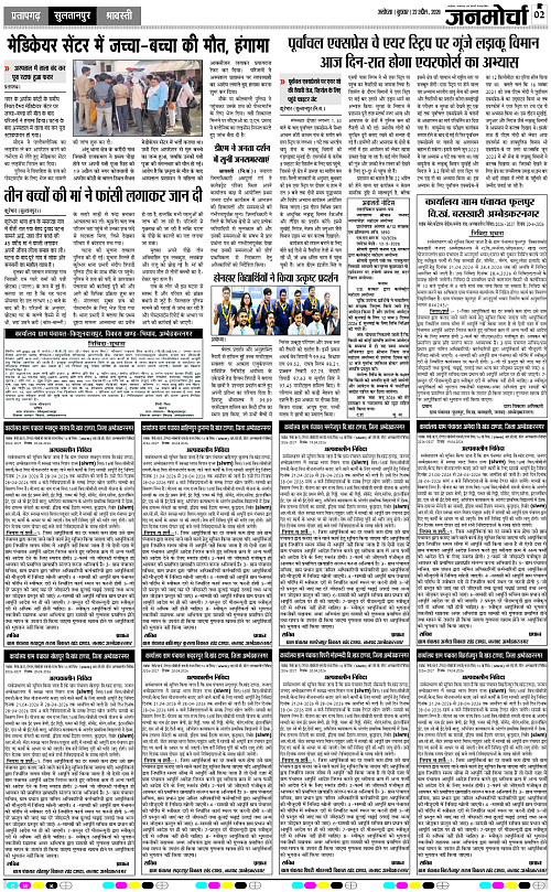 Page 2 copy