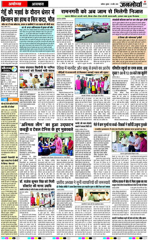 Page 3 copy