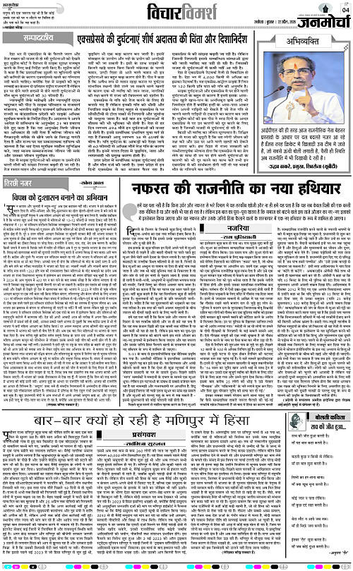 Page 4 copy
