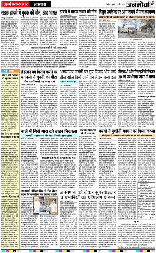 Page 5 copy