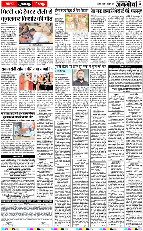 Page 6 copy