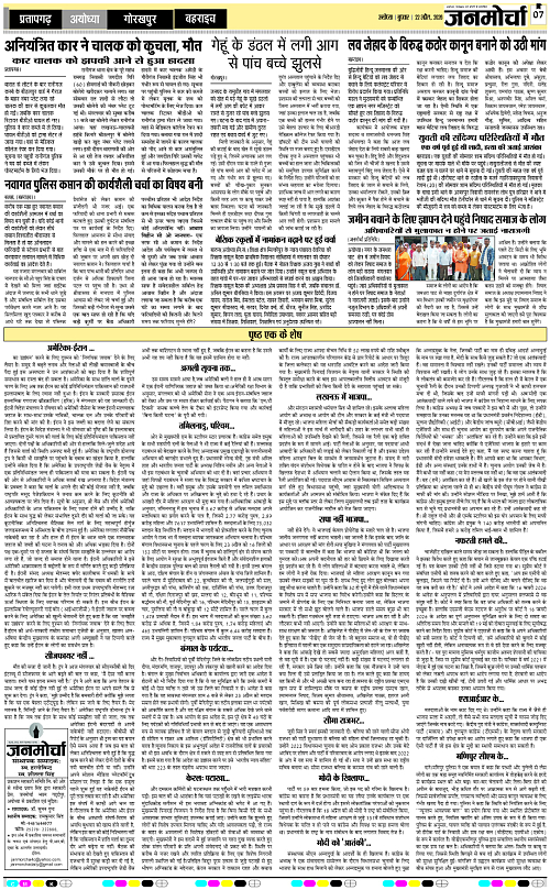 Page 7 copy