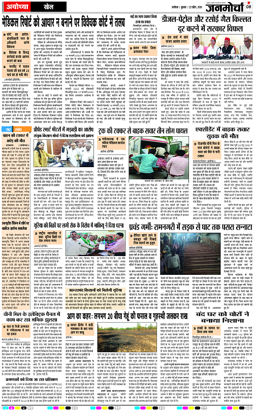 Page 8 copy