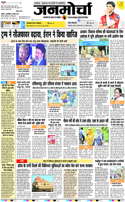 Page 1 copy