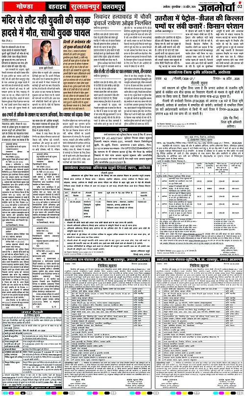 Page 2 copy