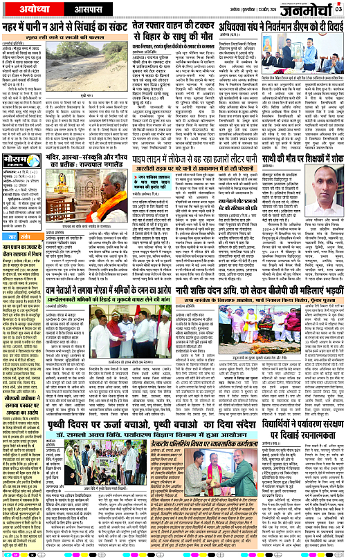 Page 3 copy