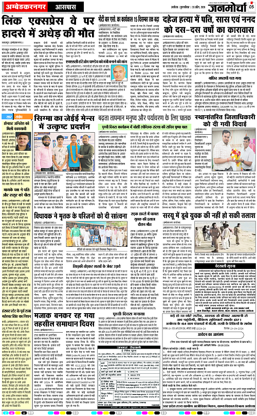 Page 5 copy