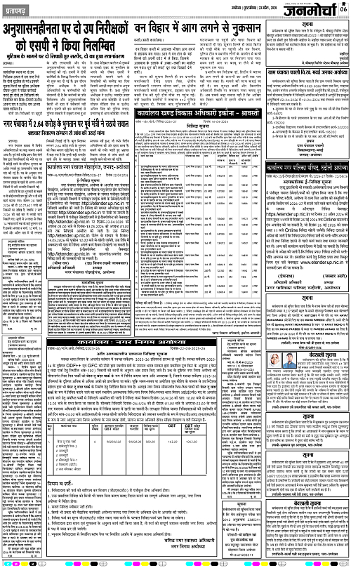 Page 6 copy