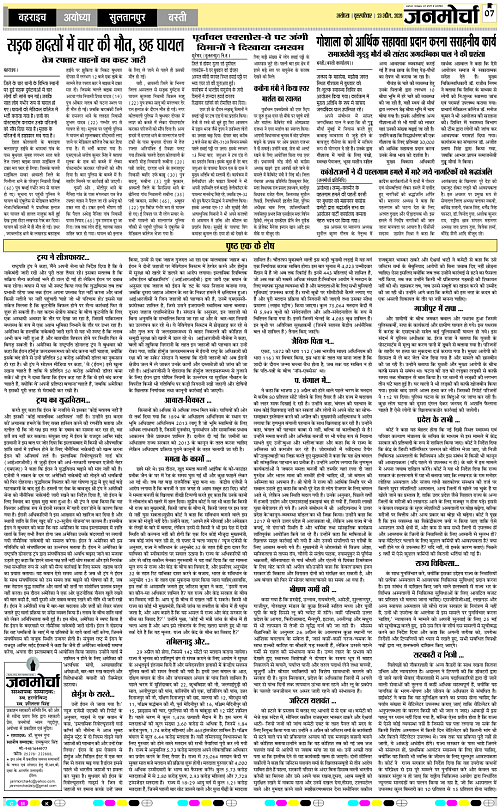 Page 7 copy