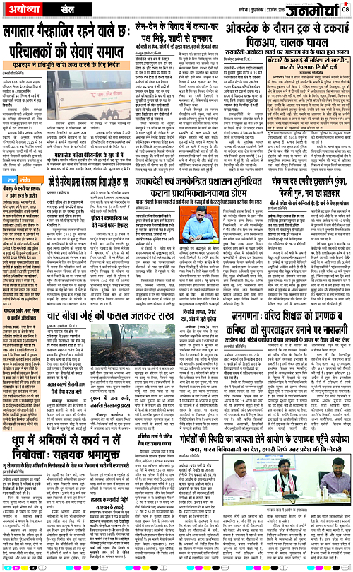 Page 8 copy