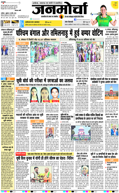 Page 1 copy