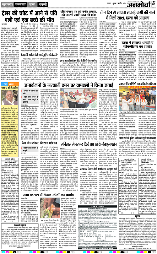 Page 2 copy