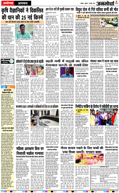 Page 3 copy