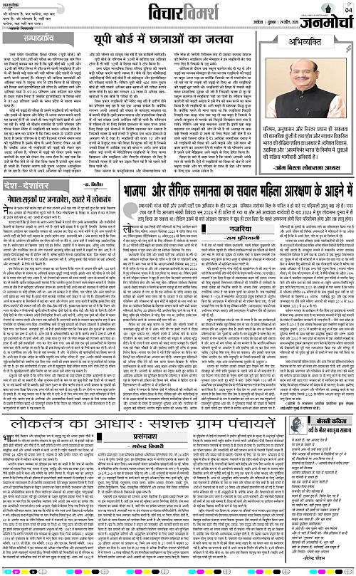 Page 4 copy