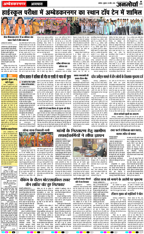 Page 5 copy