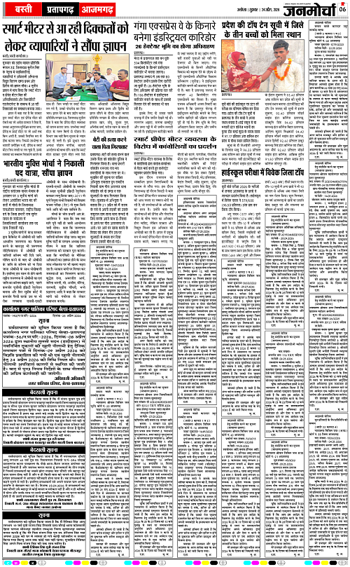 Page 6 copy