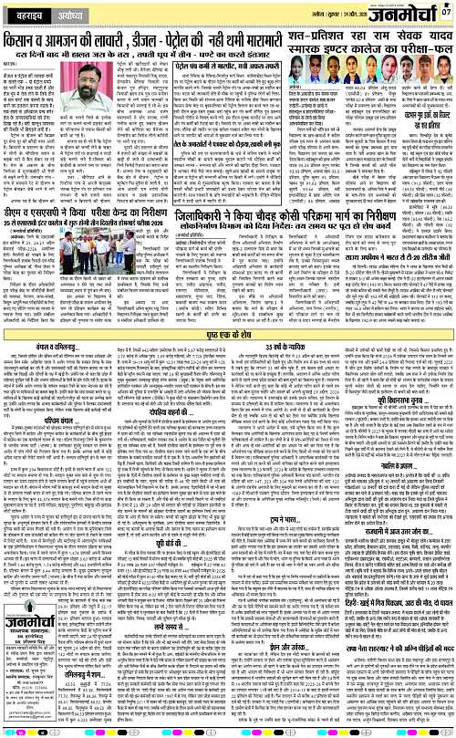 Page 7 copy