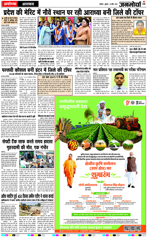Page 8 copy