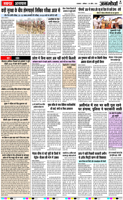 25 APRIL_2026_Page-3 copy