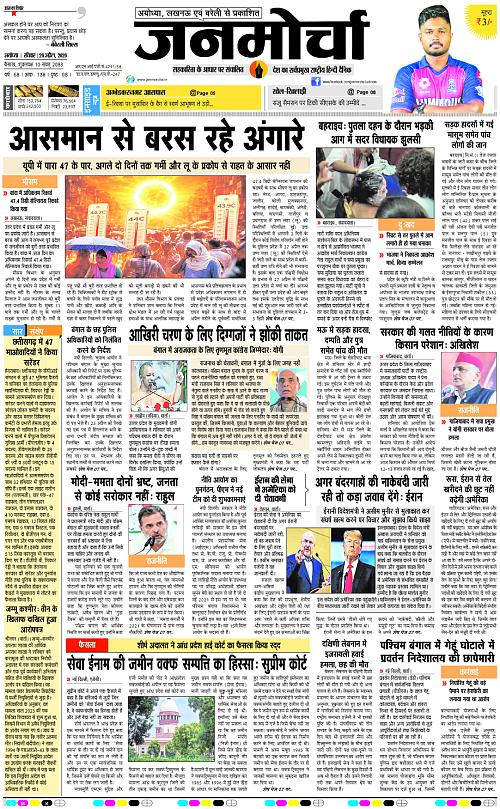 Page 1 copy