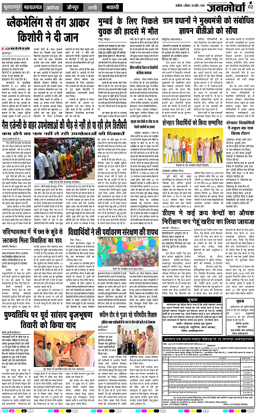Page 2 copy
