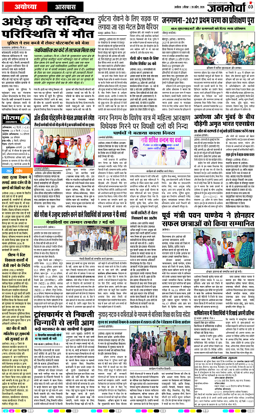 Page 3 copy