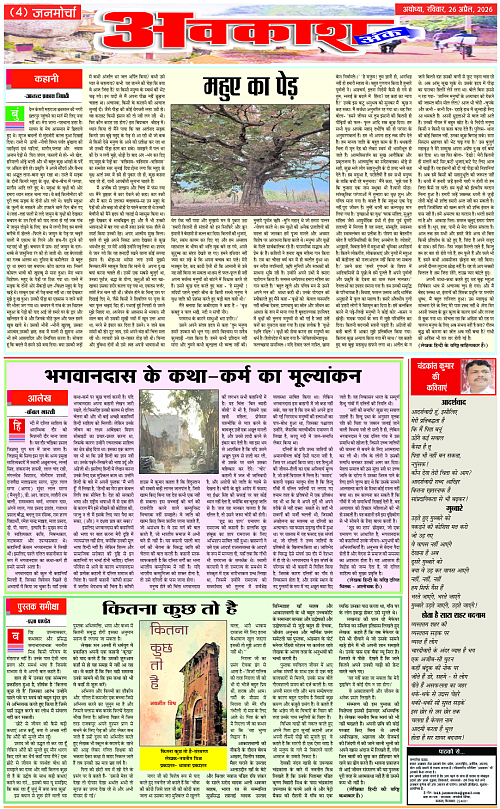 Page 4 copy