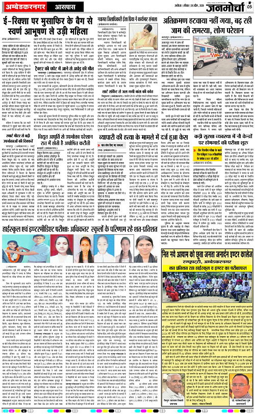 Page 5 copy