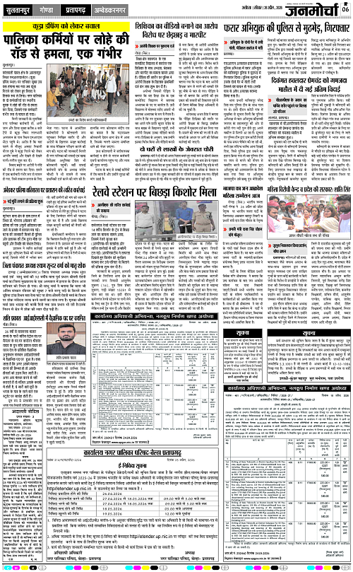Page 6 copy