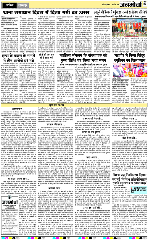 Page 7 copy