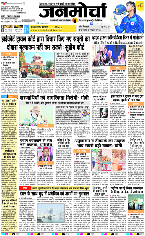 Page 1 copy