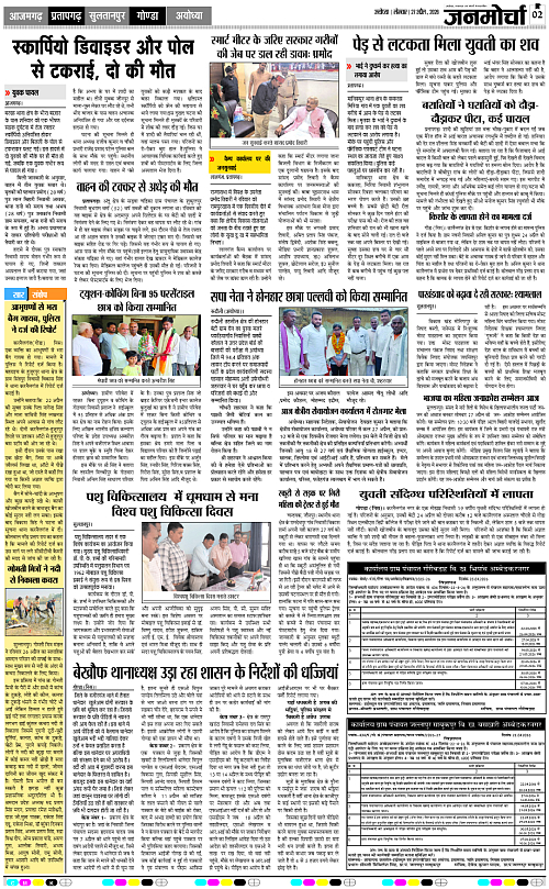 Page 2 copy