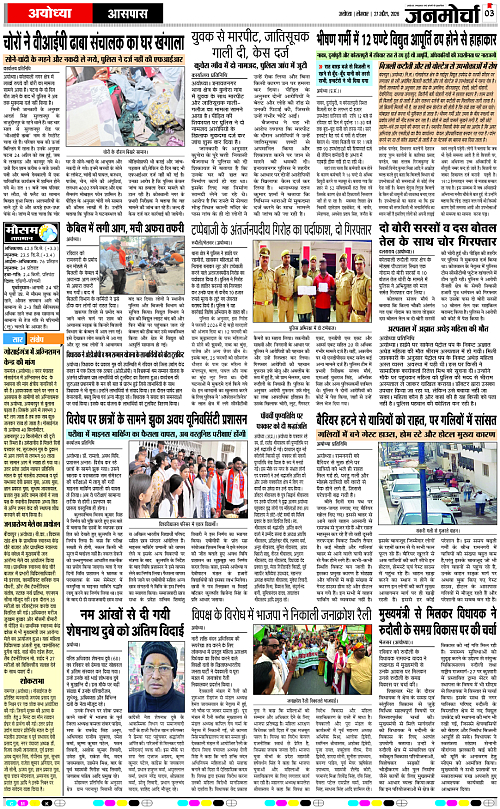 Page 3 copy