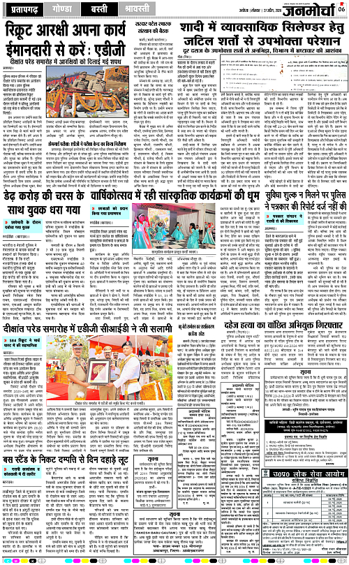 Page 6 copy