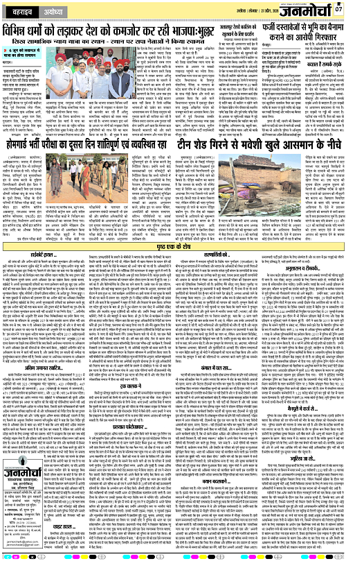 Page 7 copy