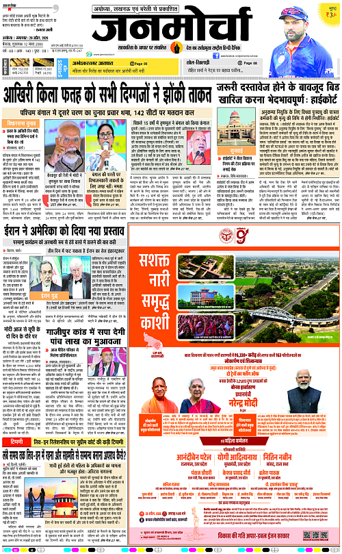Page 1 copy