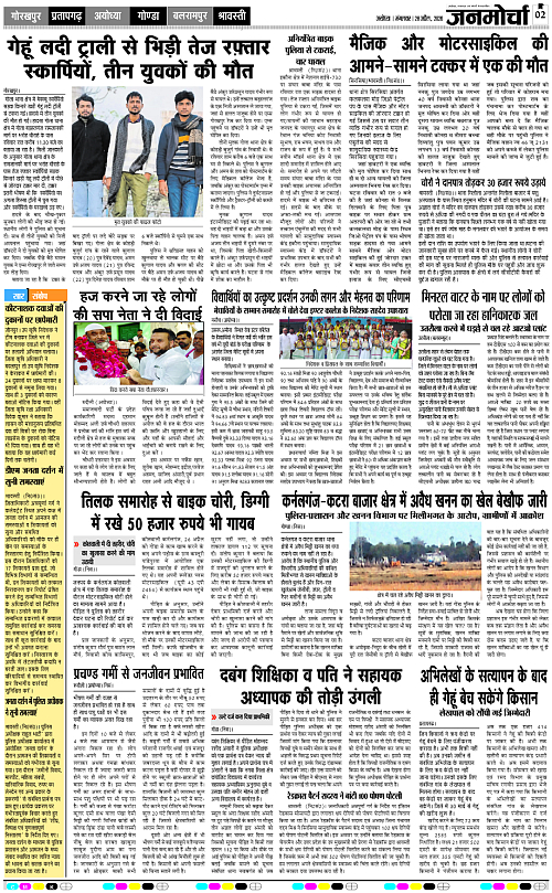 Page 2 copy