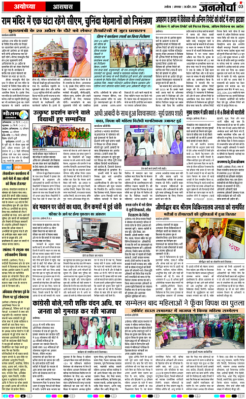 Page 3 copy