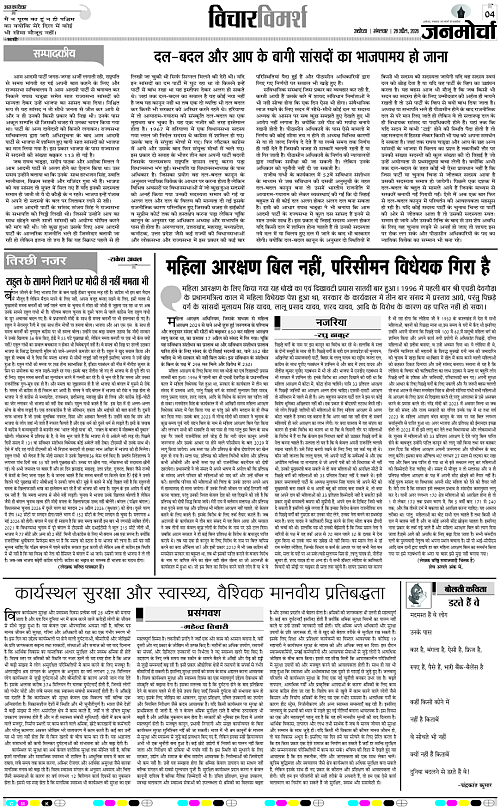 Page 4 copy