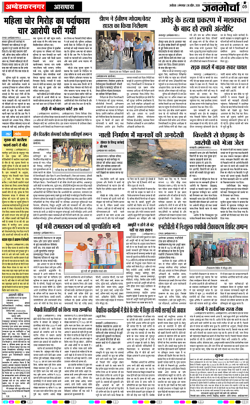 Page 5 copy
