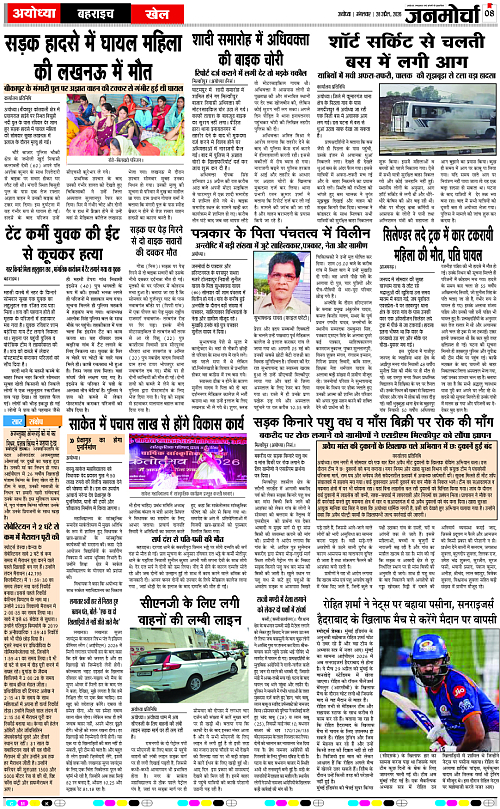 Page 8 copy