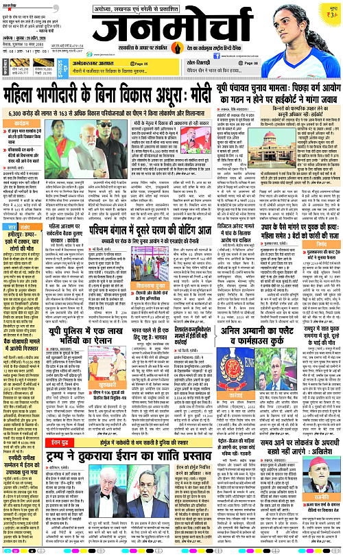 Page 1 copy