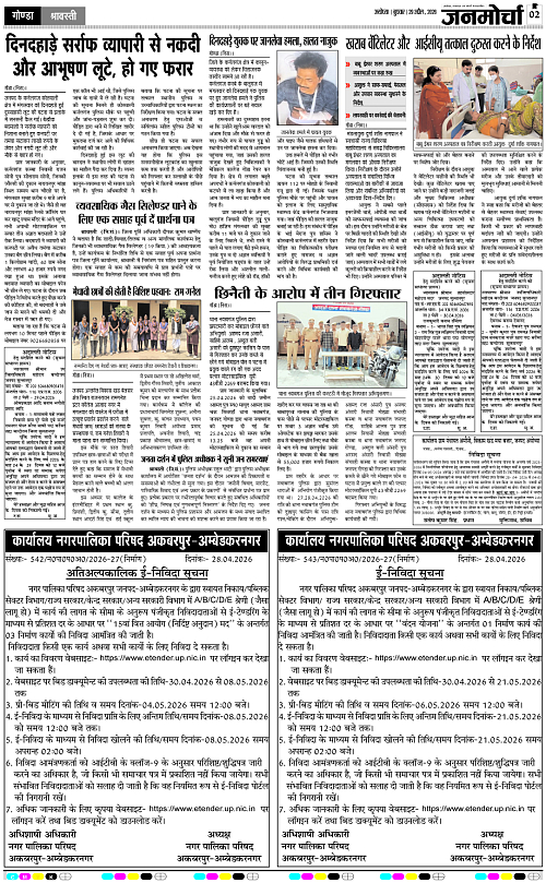 Page 2 copy