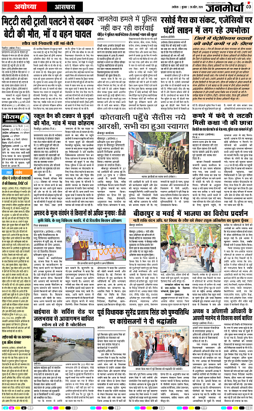 Page 3 copy